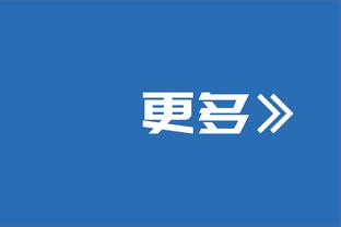 古利特：黑人教练应获更多机会，内维尔杰拉德什么都没做都能执教